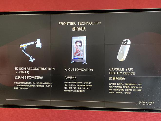 海东科技亮相首届世界设计之都大会，记者探营揭秘创新展品