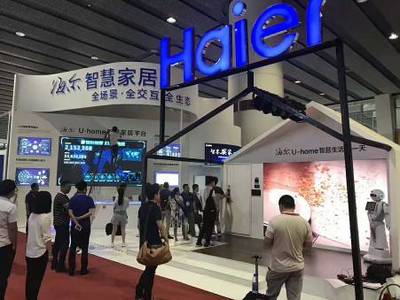 智慧生活新篇章 第23届鲁台会海峡两岸博览会聚焦海东科技