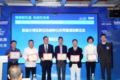 产业招商引智推介会 为湛江产业“输血”与“造血”，聚焦海东科技新动能